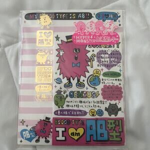 Kamio Hyper Monster Vintage Rare Letter Set